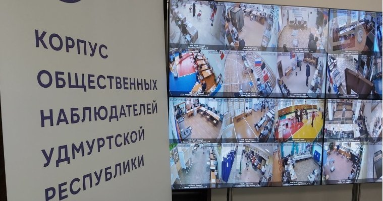 В 11 районах Удмуртии назначены выборы депутатов районных советов