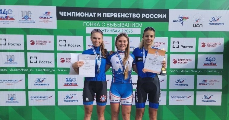 Велосипедистка из Удмуртии стала чемпионкой России в дисциплине кросс-кантри