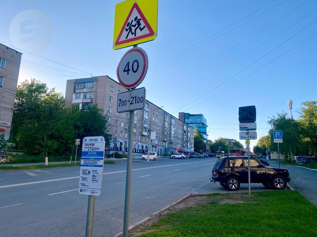 Новые платные парковки начали действовать в Ижевске Новые платные парковки начали действовать в Ижевске