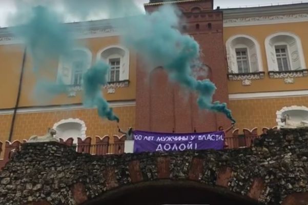 Феминистки устроили акцию возле Кремля