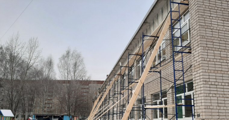62 школы и детсада Ижевска отремонтируют в следующем году по программе «Большой ремонт»
