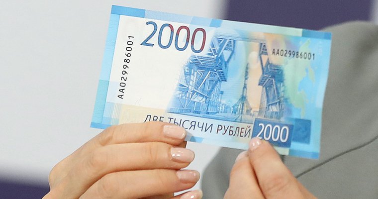 В Удмуртии изъяли поддельную купюру номиналом 2000 рублей