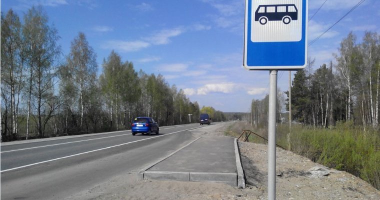 Дачные автобусные маршруты в Ижевске, закрытие границ России до конца года и вопрос о выдворении посла из Чехии: что произошло минувшей ночью