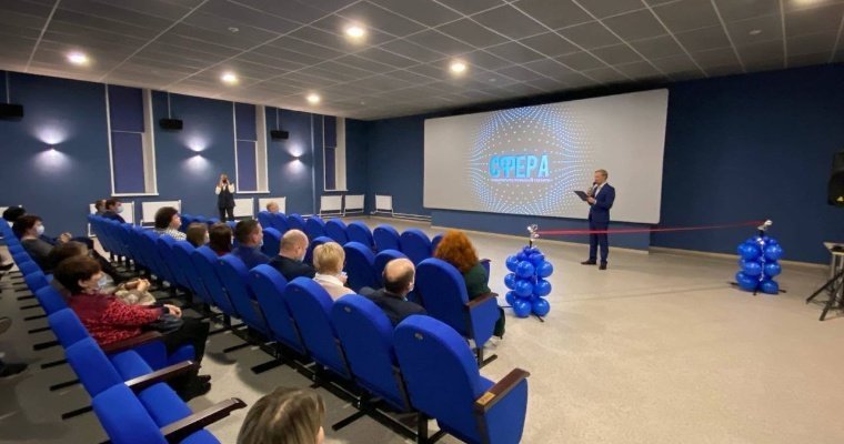 В Якшур-Бодье открыли кинокультурный центр «Сфера»