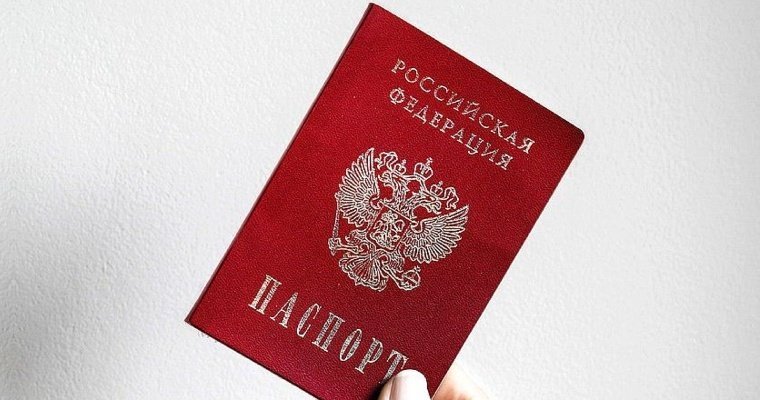 Россиянам разрешат временно регистрироваться по месту жительства без посещения госоргана