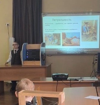 Гурин Илья	