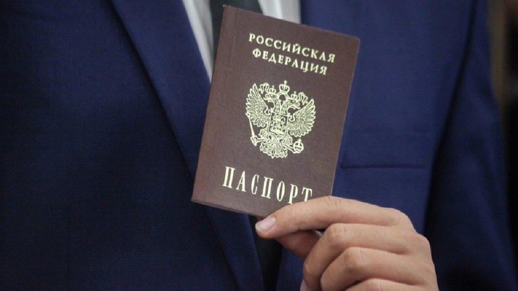 Эдварду Сноудену вручили российский паспорт