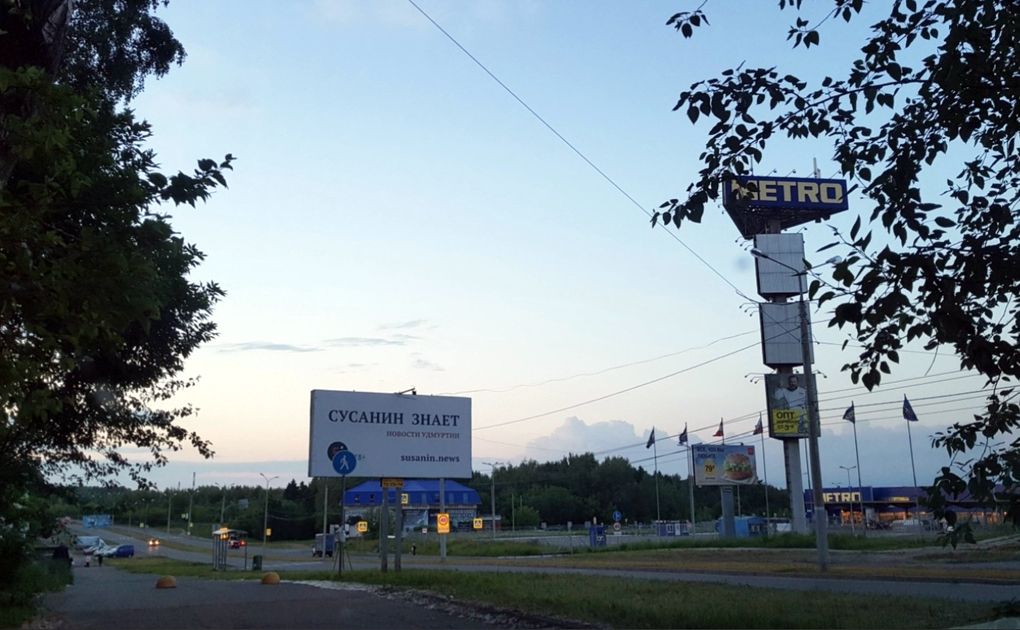 Жителям Ижевска предложили выбрать название для новой улицы в Устиновском районе