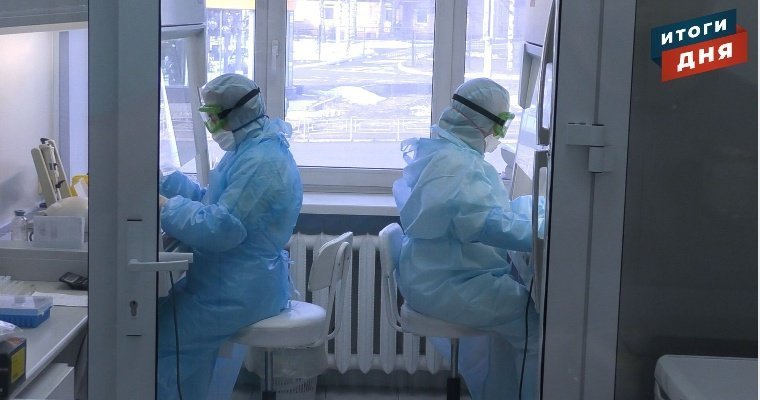 Итоги дня: лаборатория вирусных инфекций в Ижевске, отмена репетиций парада Победы и похолодание в Удмуртии