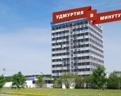 Удмуртия в минуту: убытки «ИжАвто» и смертельное ДТП по Ижевском