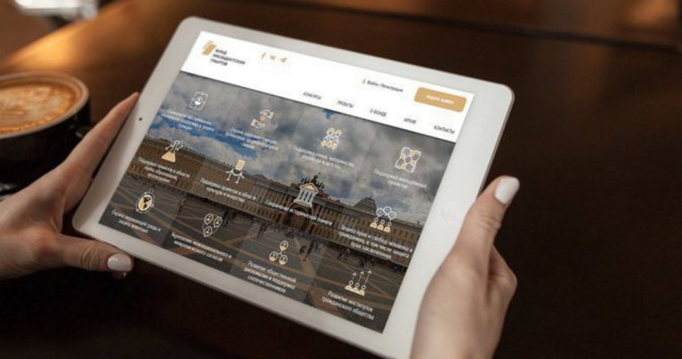 Более 40 млн рублей получили проекты из Удмуртии от Фонда президентских грантов