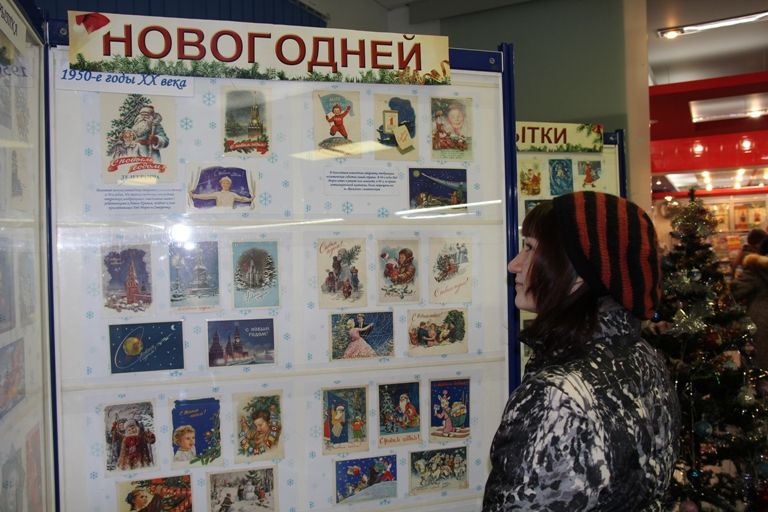 Фото выставки открыток, открытки поздравления днем