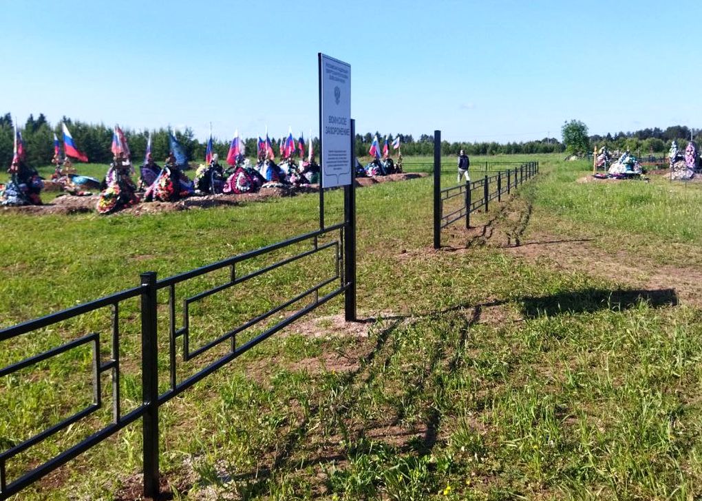 Мемориализацией павших в ходе СВО займутся в Дебёсском районе Удмуртии