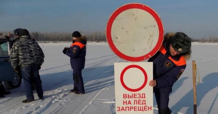 В Удмуртии закрыли ледовую переправу Сарапул-Борок