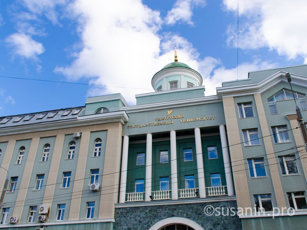 Межведомственную группу по вопросам экспорта образования создали в Удмуртии