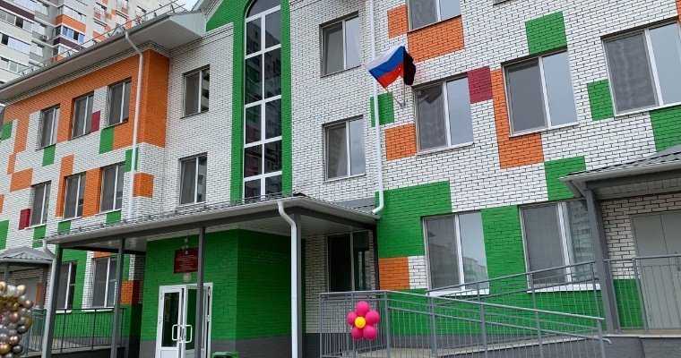 Супер детки: в Ижевске открылся второй корпус детского сада на улице Берша