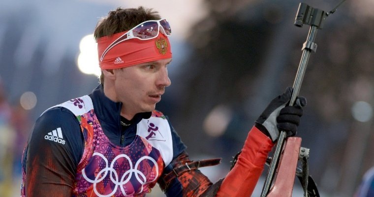 Биатлониста Устюгова лишили медалей Олимпиад в Ванкувере и Сочи