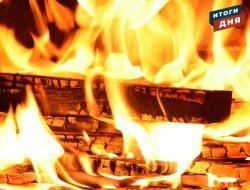 Итоги дня: гибель в пожарах Удмуртии, поборы в детских садах и выходной 31 декабря