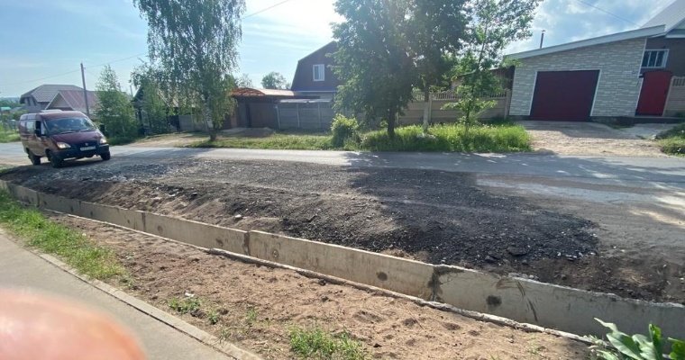 В Воткинске отремонтировали просевший асфальт на улице Азина