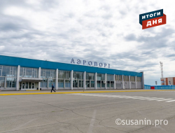 Итоги дня: «Боинги» в аэропорту Ижевска, эксперимент с оплатой проезда и переменчивая погода