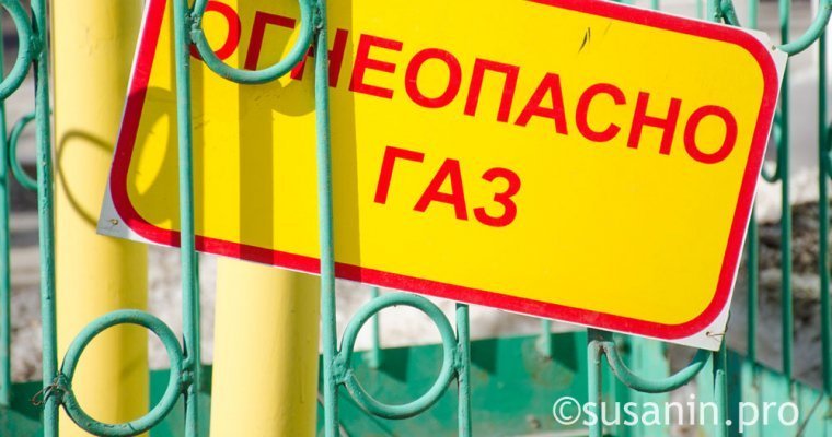 Газоснабжение 30 многоквартирных домов восстановили в Сарапуле