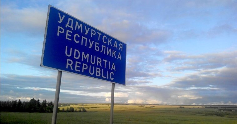 Итоги дня: определение границы Удмуртии и Татарстана и озеленение бывшего Сарапульского полигона