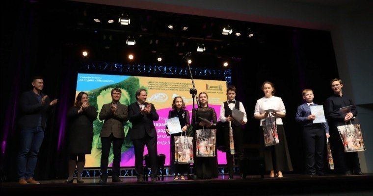 Шесть юных музыкантов из Удмуртии получат стипендию от фонда «Новые имена»  