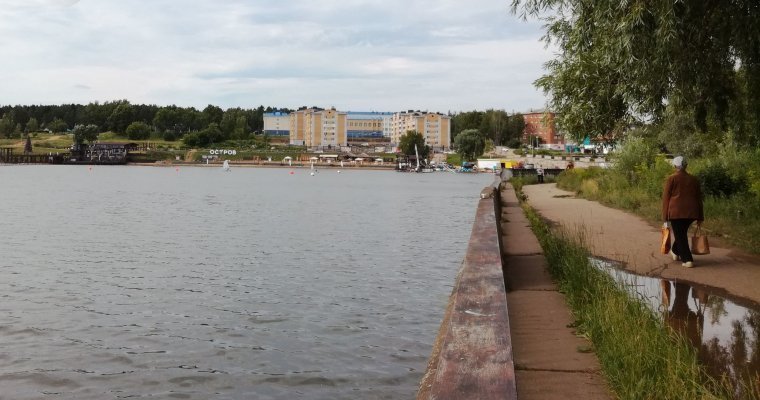 Жители Воткинска проголосовали за ремонт набережной городского пруда