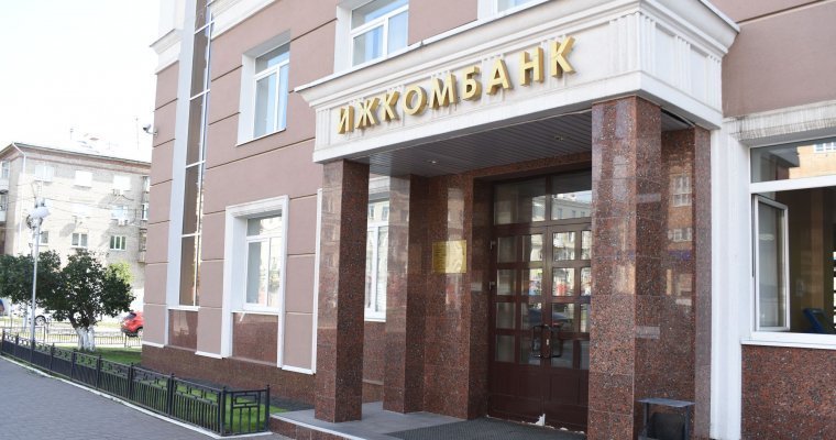 Ижкомбанк зарегистрировал новый товарный знак «Датабанк»