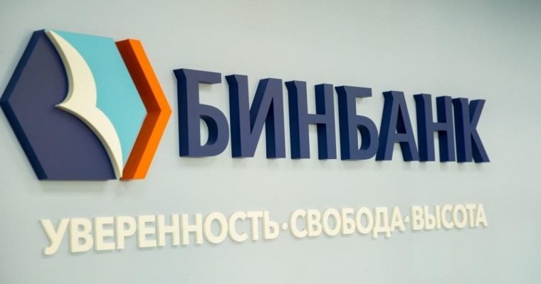 Центробанк объявил о введении временной администрации в Бинбанке