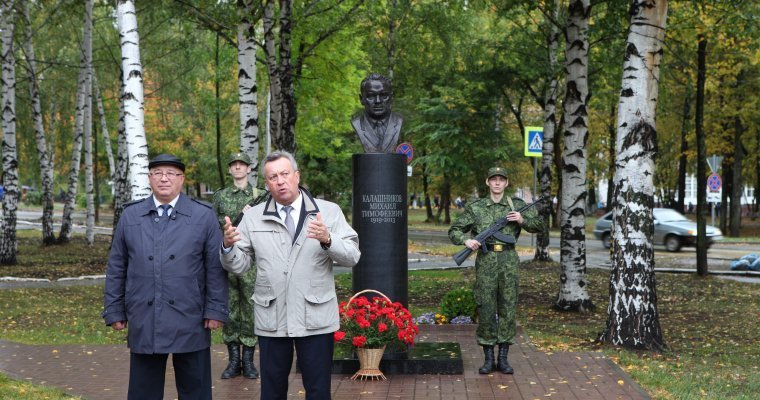 ИжГТУ имени М. Т. Калашникова отметил День оружейника