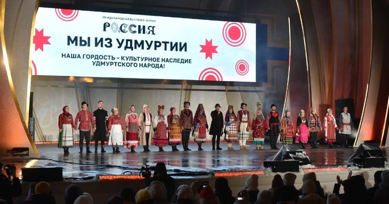 97% опрошенных посетителей выставки «Россия» испытали гордость за достижения регионов 