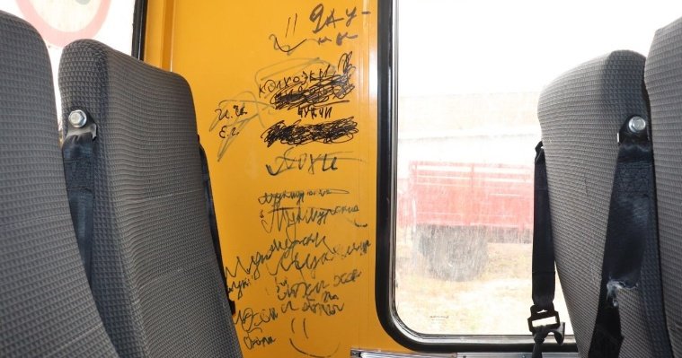 В Алнашском районе юные вандалы испортили сиденья в новых школьных автобусах 