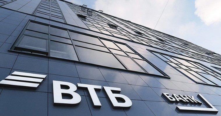 ВТБ повысил для клиентов СМБ ставки по депозитам и неснижаемым остаткам