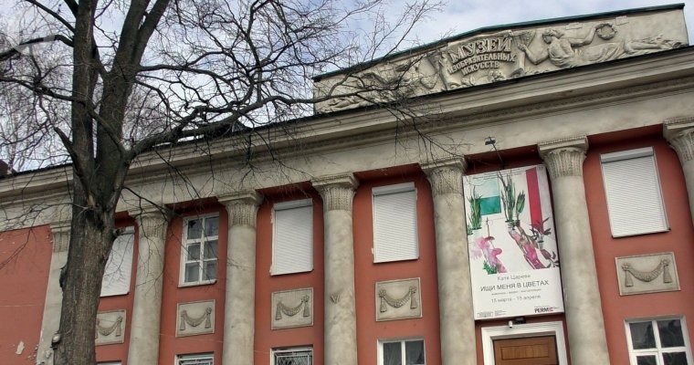Выставка «Дар» откроется в музее изобразительных искусств Удмуртии 29 октября