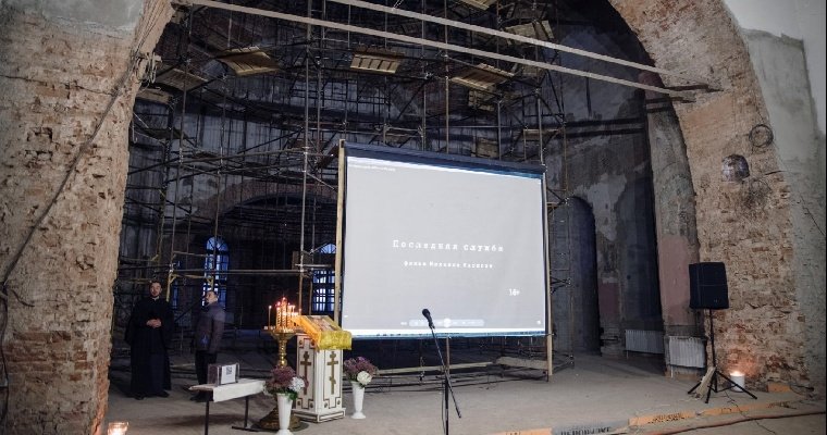 Собранные средства на восстановление храма в Воткинске и тематический поезд в московском метро