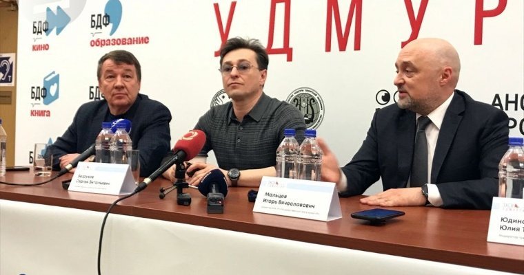 Сергей Безруков презентовал проведение фестиваля «ЭХО БДФ» в Удмуртии