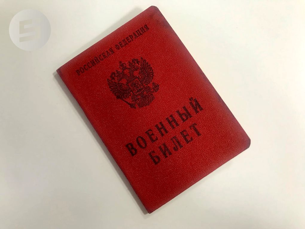 В Санкт-Петербурге мужчины начали получать повестки со странной строкой
