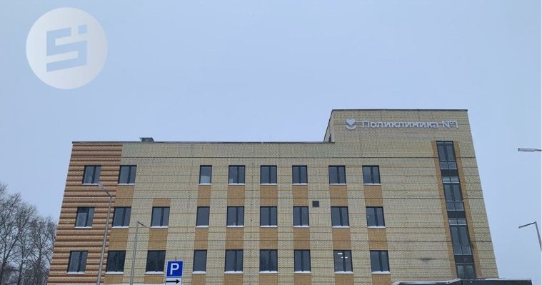 Нехватку кадров в новой Сарапульской поликлинике закроют до конца 2026 года