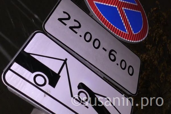 Временные ограничения на парковку сохранятся в Ижевске до конца зимы
