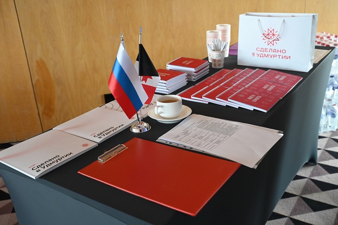Более 20 B2B-переговоров провели компании Удмуртии в преддверии ПМЭФ