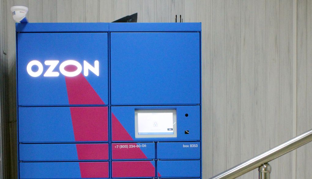 Предпринимателей Удмуртии бесплатно обучат методам продаж на OZON
