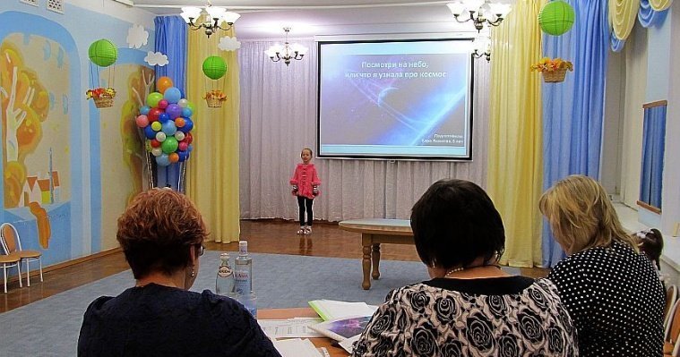 В Ижевске продолжается прием работ школьников и дошкольников на конкурс «Первое открытие»