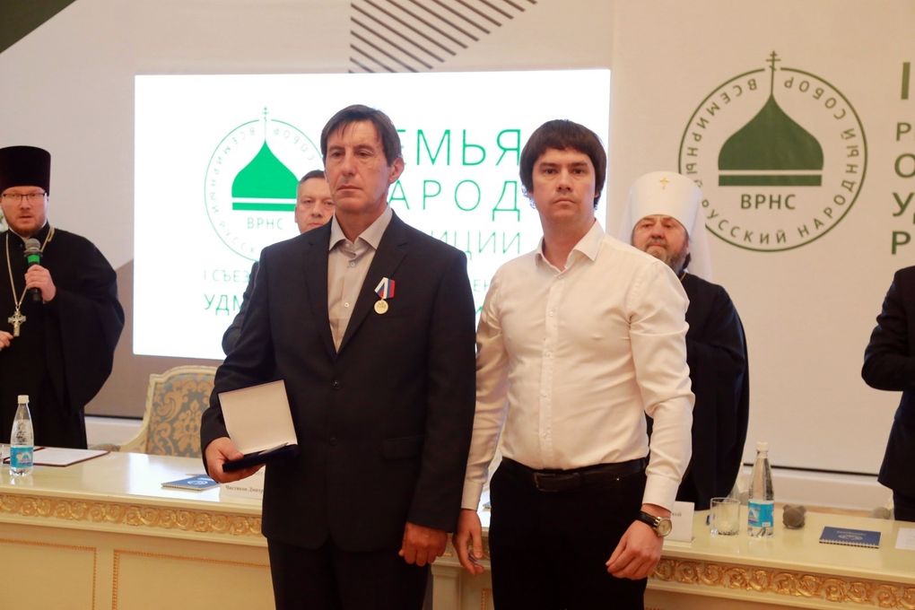 Первый съезд реготделения Всемирного русского народного собора прошёл в Ижевске