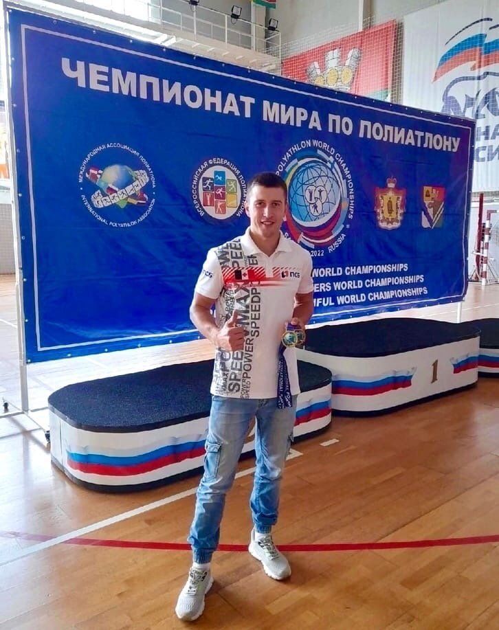 Спортсмен из Удмуртии стал Чемпионом мира по полиатлону