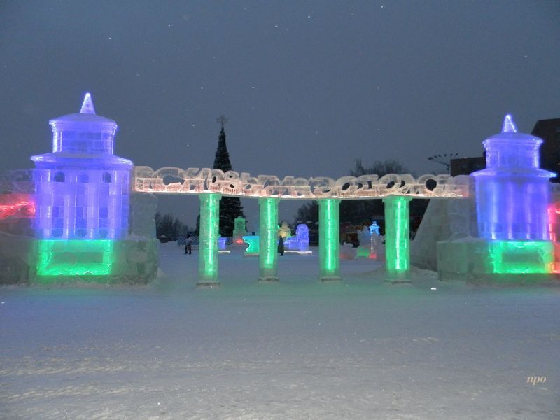 Новогодние праздники ижевск. Ледяной городок Ижевск. Площадь ледяной городок Ижевск. Горки на площади в Ижевске. Ледовый на площади Ижевск.