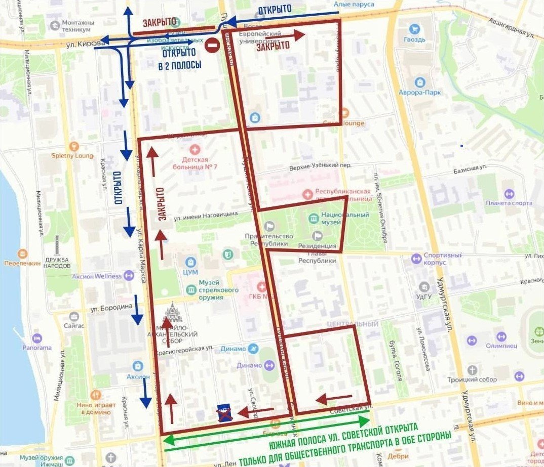 На время «Динамовской мили» в Ижевске перенаправят движение троллейбусов 