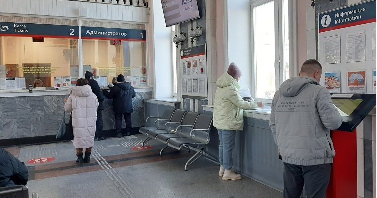 На ЖД-вокзале в Ижевске заработали электронные очереди