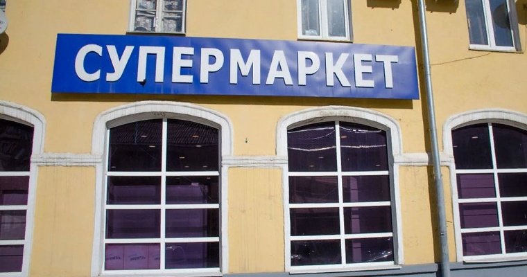 Нарушителей дизайн-кода в Ижевске оштрафовали на 3,5 млн рублей