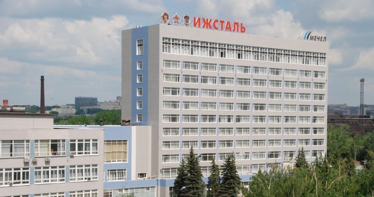Завод «Ижсталь» увеличил объем производства за 9 месяцев